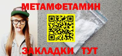 альфа пвп VHQ Гусь-Хрустальный