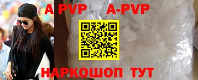 альфа пвп VHQ Гусь-Хрустальный