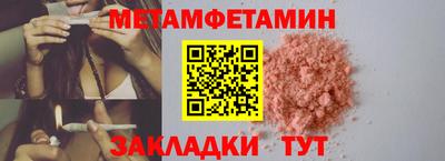 альфа пвп VHQ Гусь-Хрустальный