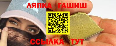 мескалин Гусев