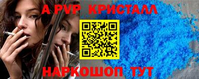 альфа пвп VHQ Гусь-Хрустальный