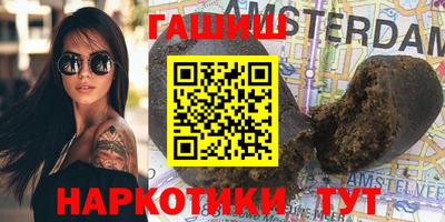 экстази Гусиноозёрск