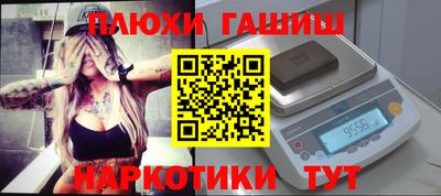 мескалин Гусев