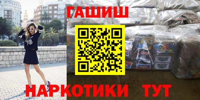 мескалин Гусев