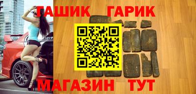 экстази Гусиноозёрск