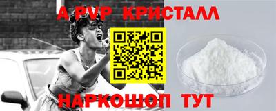 мескалин Гусев