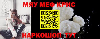 мескалин Гусев