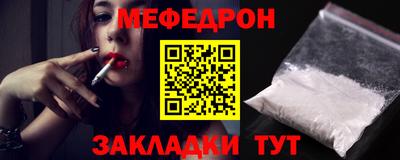 мескалин Гусев