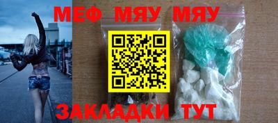 альфа пвп VHQ Гусь-Хрустальный