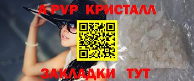 мескалин Гусев