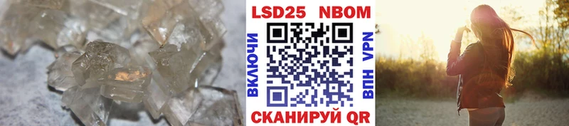 Лсд 25 экстази ecstasy Лабинск