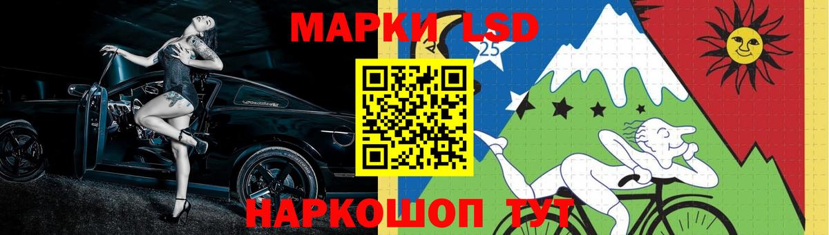 Лсд 25 экстази ecstasy  Вход с VPN  Лабинск 