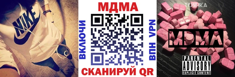 МДМА молли  купить наркоту  Лабинск 