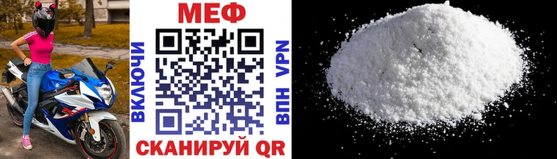 Мефедрон 4 MMC  Лабинск 