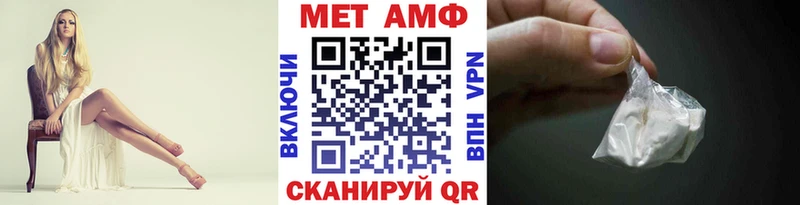 МЕТАМФЕТАМИН Декстрометамфетамин 99.9%  гидра маркетплейс  Лабинск 