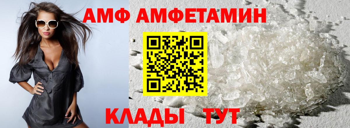 Первитин витя  Вход с VPN  Лабинск 