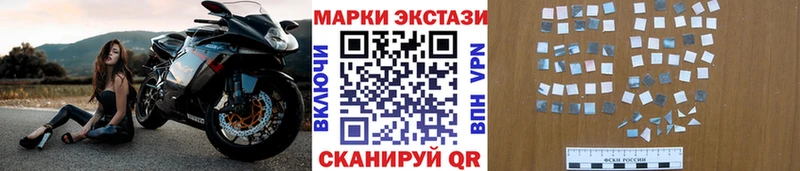 Наркотические марки 1,8мг Лабинск