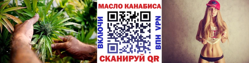 ОМГ ОМГ ссылки  наркотики  Лабинск  Дистиллят ТГК THC oil 