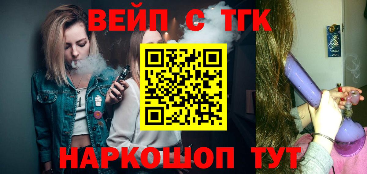 Дистиллят ТГК гашишное масло Лабинск