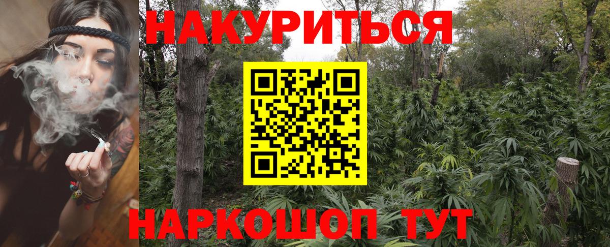 Канабис SATIVA & INDICA  МАРИХУАНА VHQ  Вход с VPN  МАРИХУАНА Amnesia  Шишки марихуана LSD WEED  Лабинск 